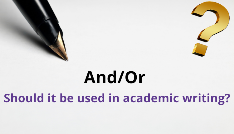 学術的な文章で「and/or」は使えるか?